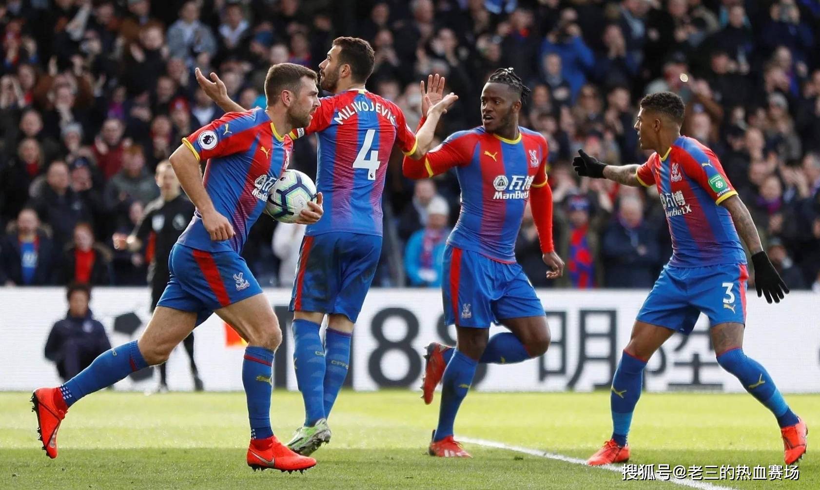 上賽季他們 上賽季他們